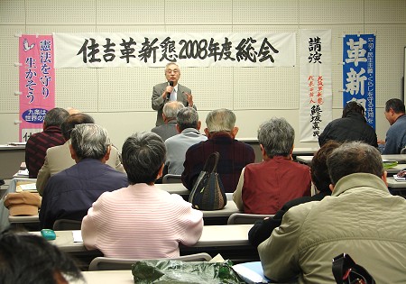 2008N03