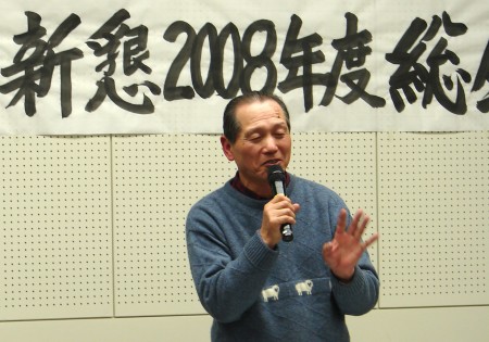2008N04