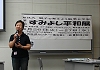 P񂷂݂悵aW03