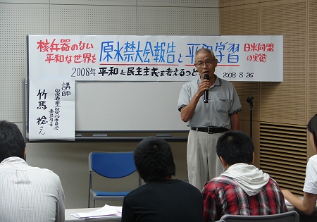 2008NaƖ`lǂ01